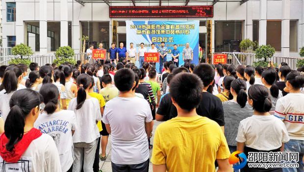 活动现场