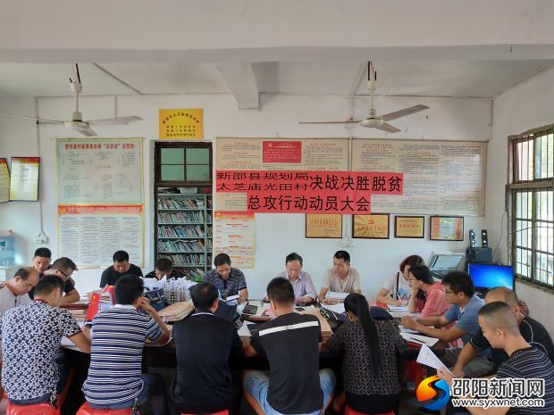 图为会议现场
