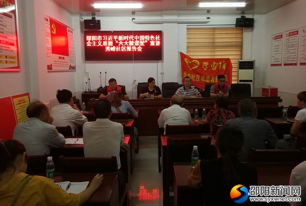 微信图片_20180920144349