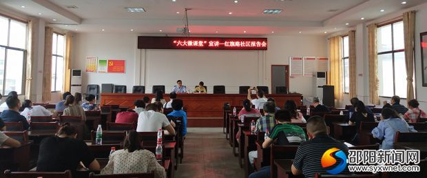 微信图片_20180920144337