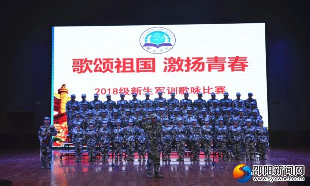 城乡建设学院代表队27连登上舞台