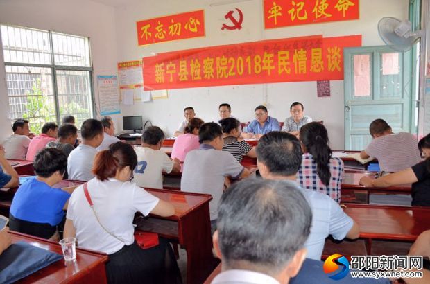 民情恳谈会现场
