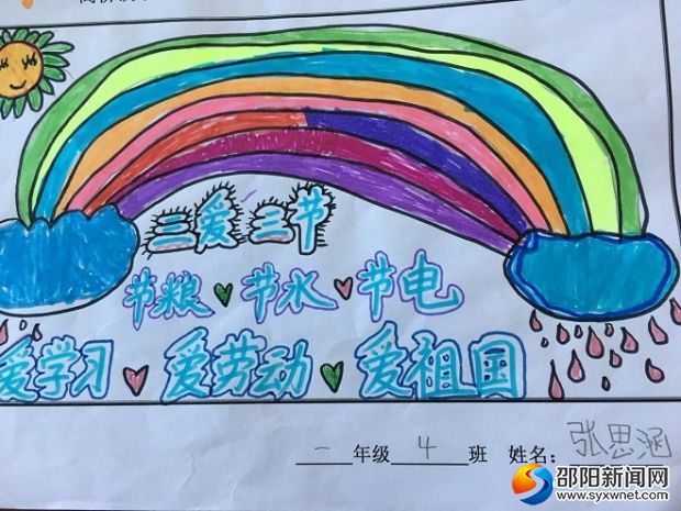 微信图片_20180925090106