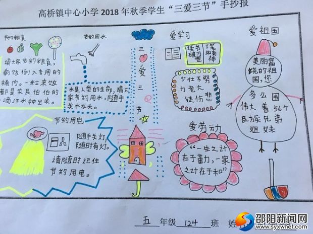 微信图片_20180925090112