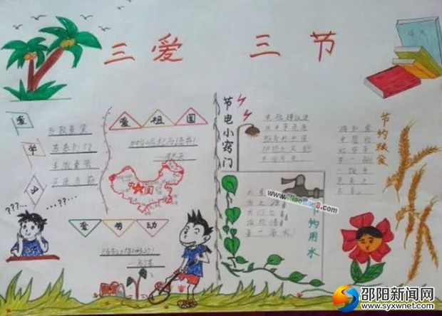 微信图片_20180925090116