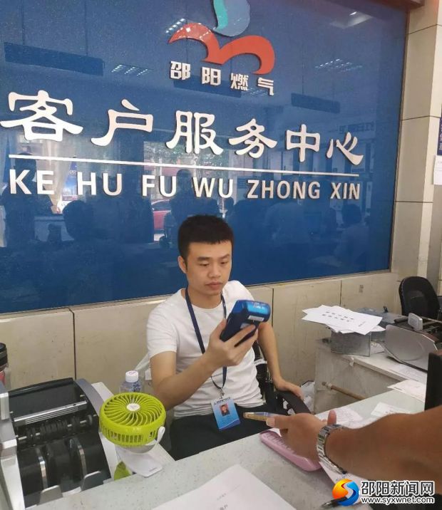 微信图片_20180925151853