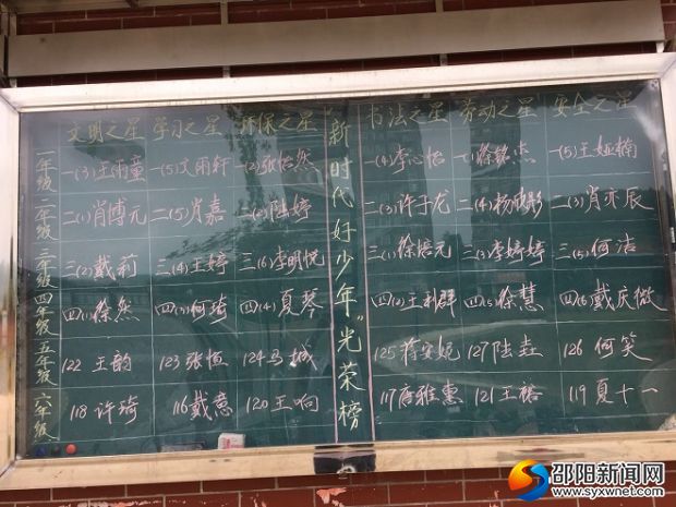 微信图片_20180926133302