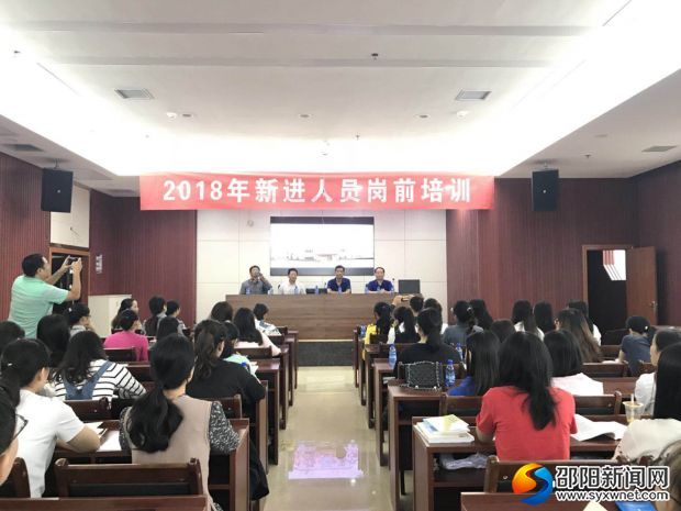 微信图片_20180926161159