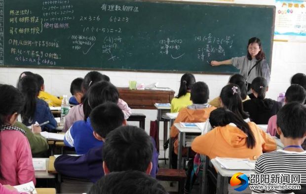 新进教师在上公开课