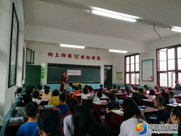 课堂现场