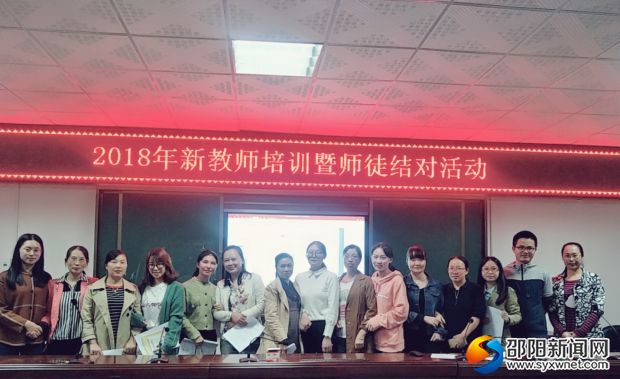 微信图片_20180927200447