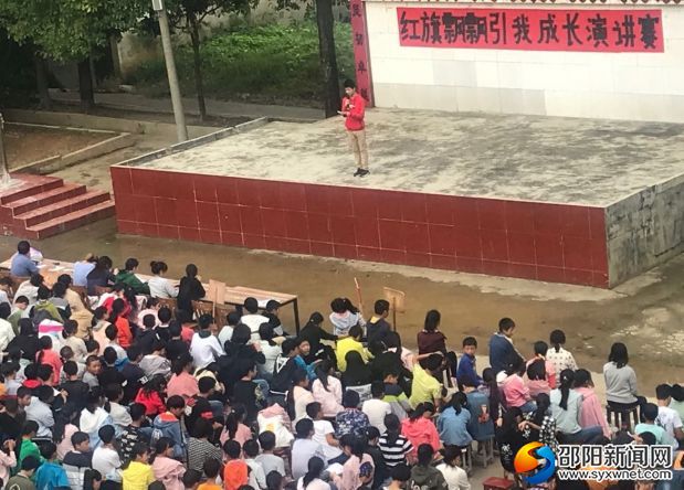演讲赛