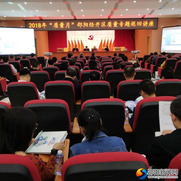 微信图片_20180928172154