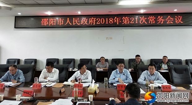 微信图片_20180928174352