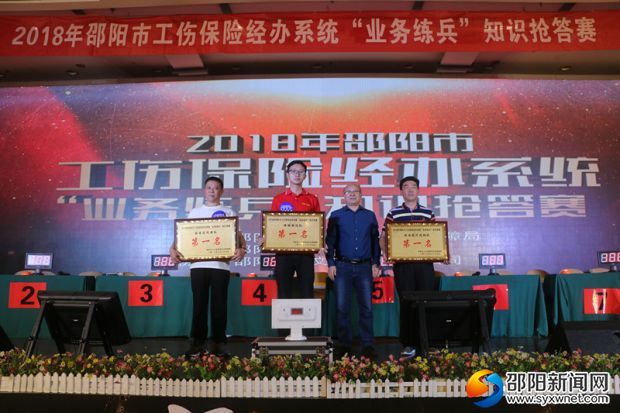 微信图片_20180929143804_副本