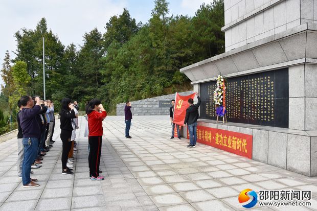 重温了入党誓词OK