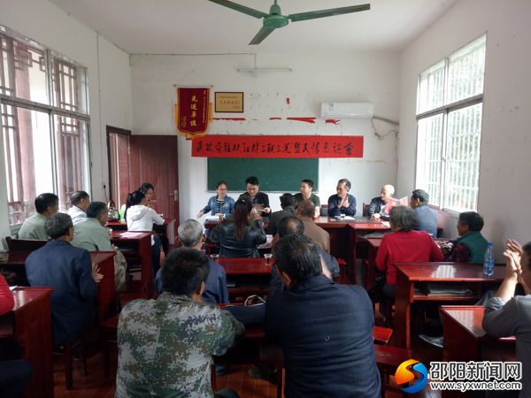 召开民情恳谈会