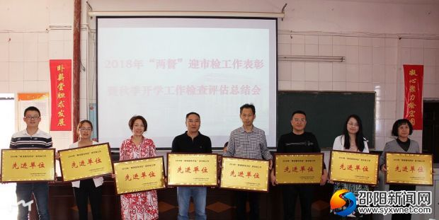 微信图片_20180929163418
