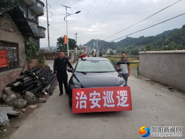治安巡逻车