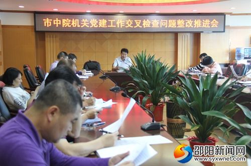 微信图片_20181009091914