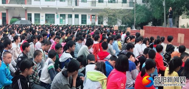 周会