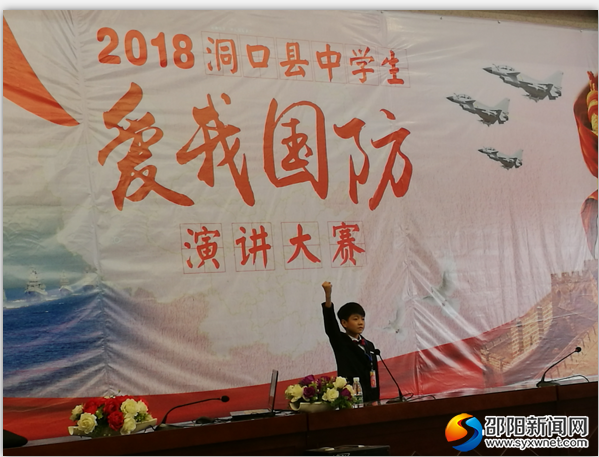 参赛选手向斯可同学在演讲