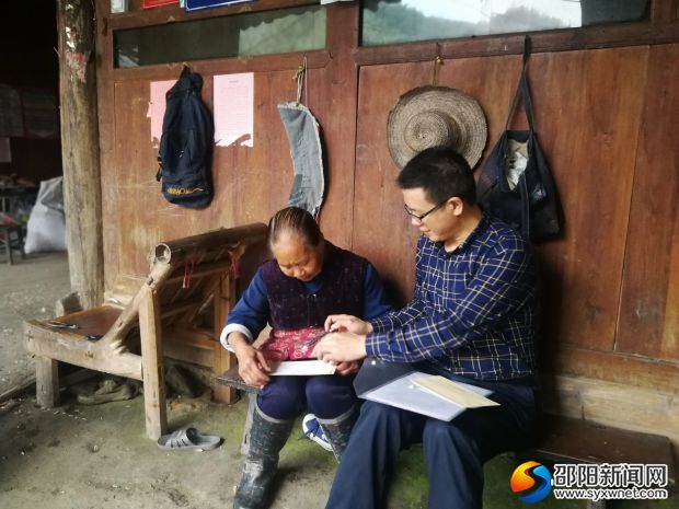 走访困难群众