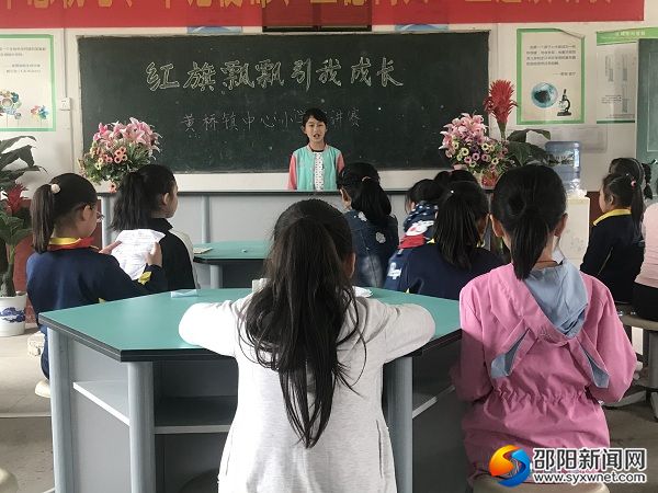 六(3)班黄鑫杰同学正在演讲