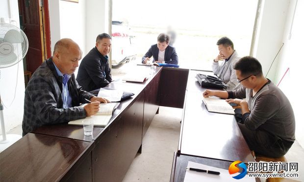 反馈调研意见现场