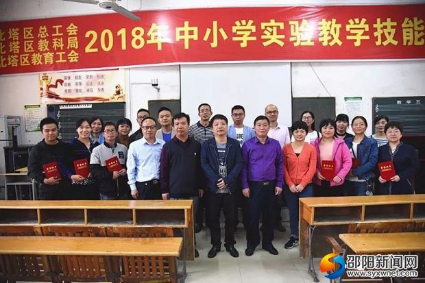 微信图片_20181011103507