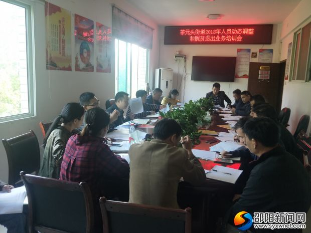 微信图片_20181011191231