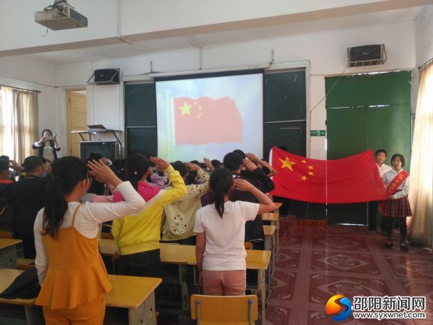 向国旗敬礼