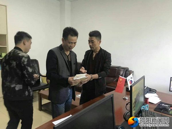 QQ图片20181012211809