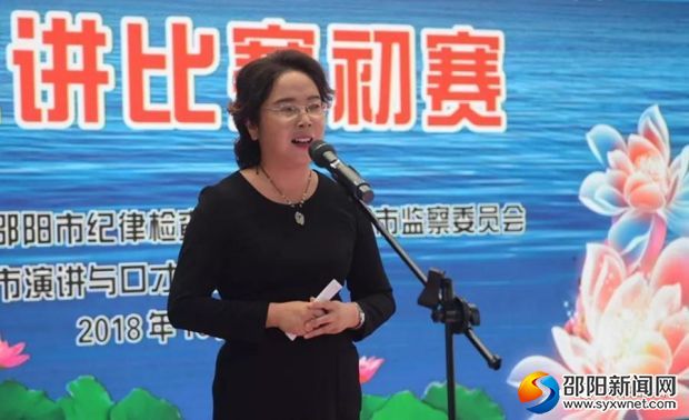 沈娟《高举舆论监督旗帜，做好成风化人文章》