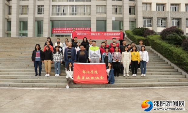 全体参与人员合影留念
