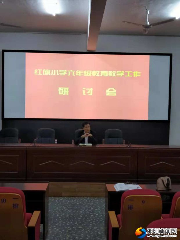会议现场
