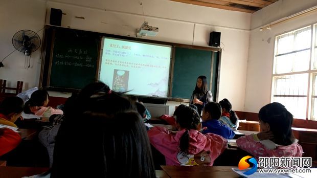 教师教改观摩课进行中