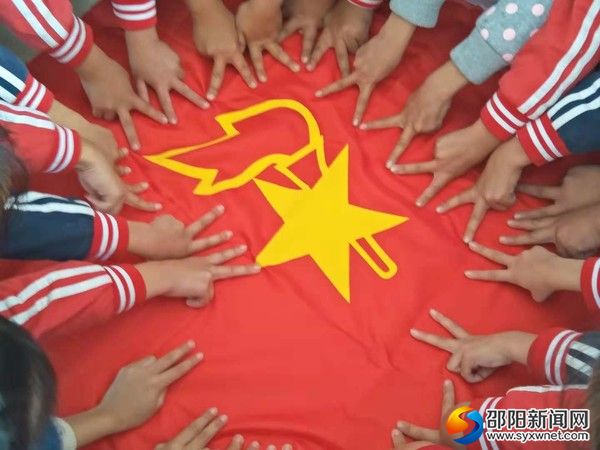 志成学校纪念少先队建队日69周年系列活动