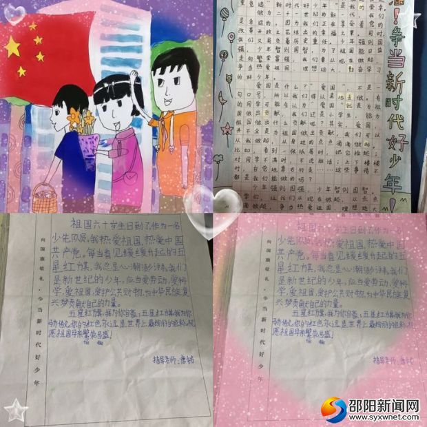 学生作品