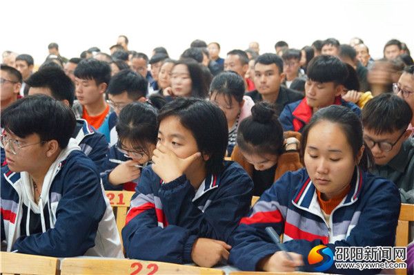 听讲座的学生
