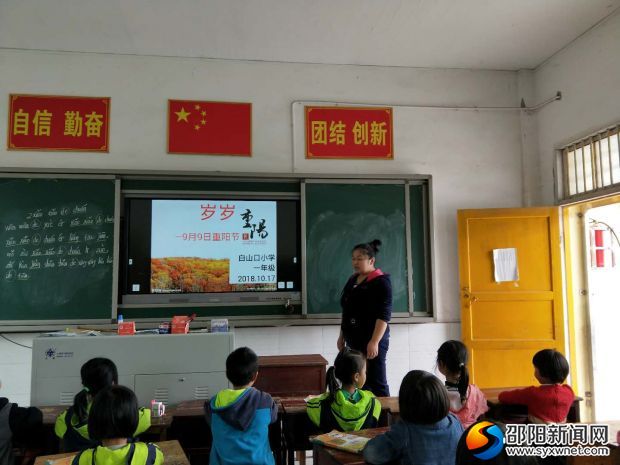 微信图片_20181017124549