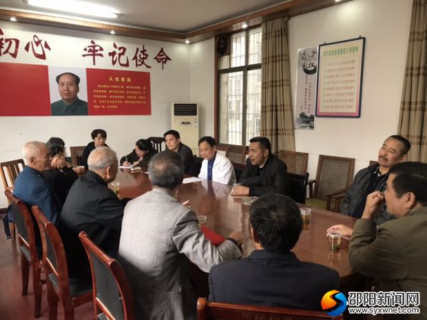 座谈会