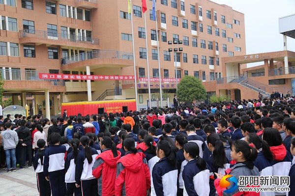 消防安全演练现场