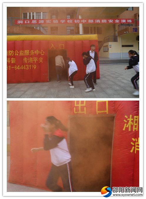 模拟火灾现场