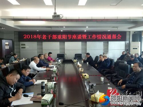 QQ图片20181018152348