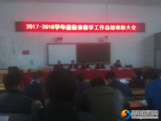 QQ图片20181018194828