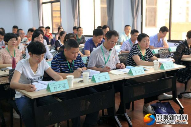 学员们正在记录培训内容