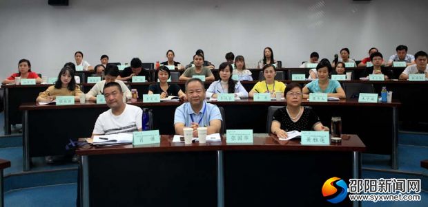 学院们正在认真听课