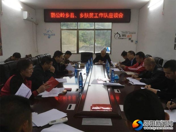 微信图片_20181018212125