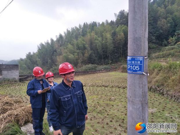 巡线现场